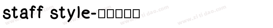 staff style字体转换
